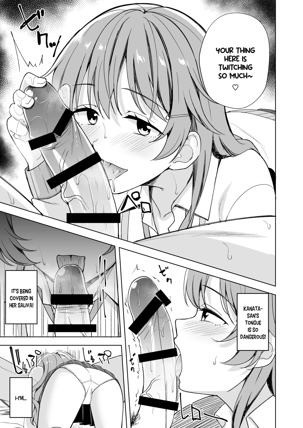 Nemuri Hime no Yuuwaku page 7 full