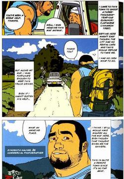 Hyakutarou Tai Nihyakutarou – Hyakutarou vs Nihyakutarou ~ English