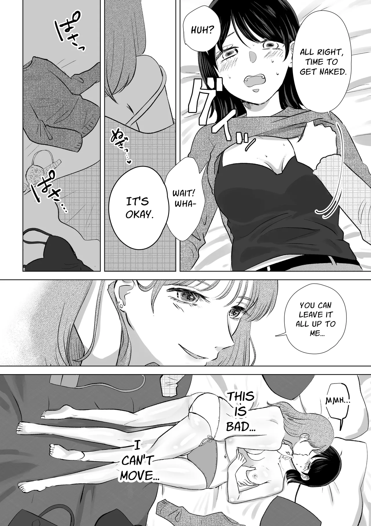 Senpai tte Honto Baka -Kouhai no Burikko Onna ni Suki ni Sarechau Hanashi- | Silly You ~XXX'd by a colleague who is feigning cutesy naivete~ page 11 full