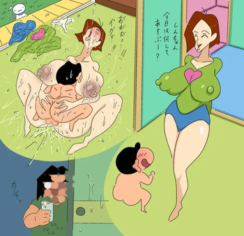 パイツォ星人 cover