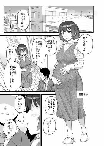 [も] 3月更新分 cover