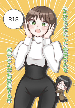 inkya lovecome <span class='split_tag'> |  Intlovert Game Club</span>