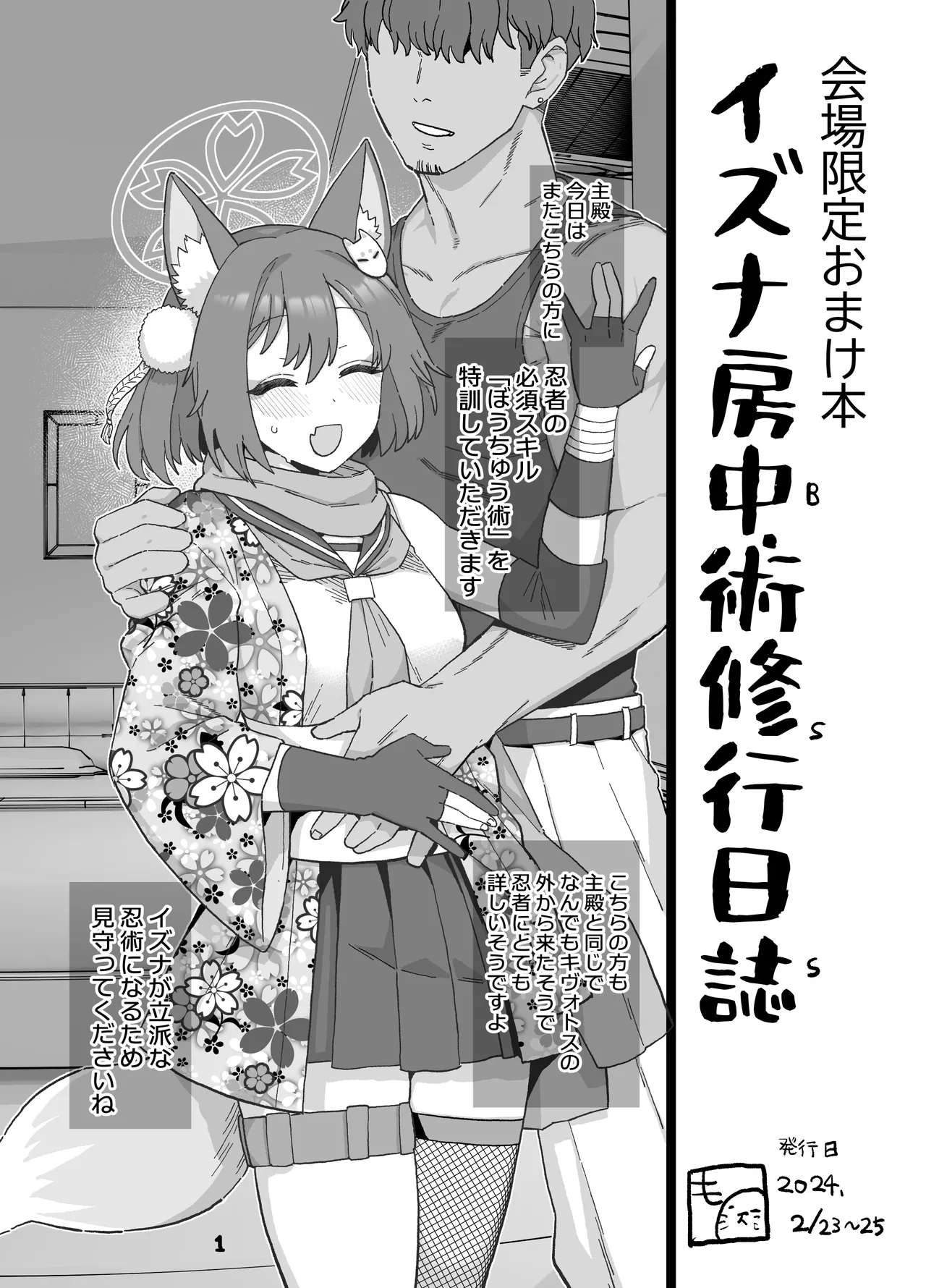 ７月更新分 page 1 full
