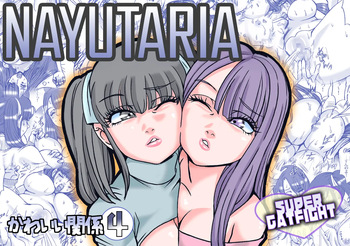 [Nekomajin] Nayutaria [English] [Digital] [CulturedCommissions] cover