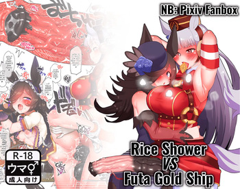 [NB] Rice Shower VS Futa Gold Ship (Uma Musume Pretty Derby) [English] [Wiimouto] [Decensored] [Digital] cover