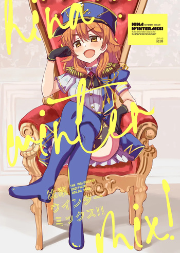 [cloudair (Katsuto)] Hina Winter Mix! (THE IDOLM@STER CINDERELLA GIRLS) [Digital] cover