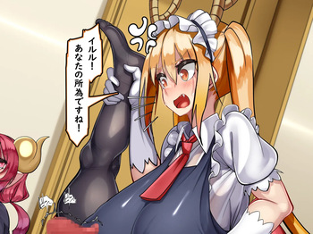 【新作：ストーリー】小林さんちのメス♀ドラゴン～孕みたがりやの竜～🐉【122ページ】 cover