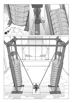 Ongoing Super-Powered Femdom Comic