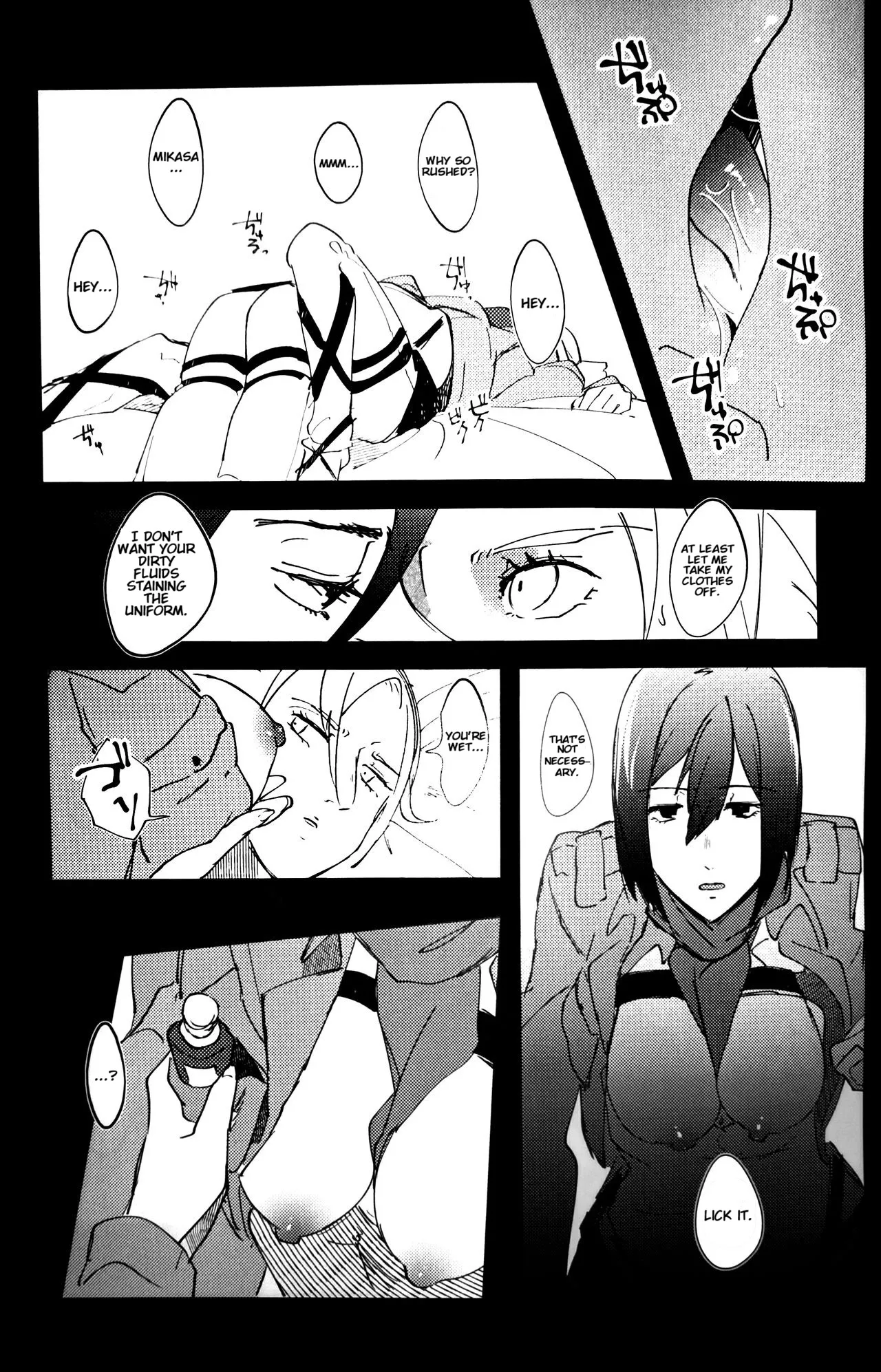 Gukou page 10 full