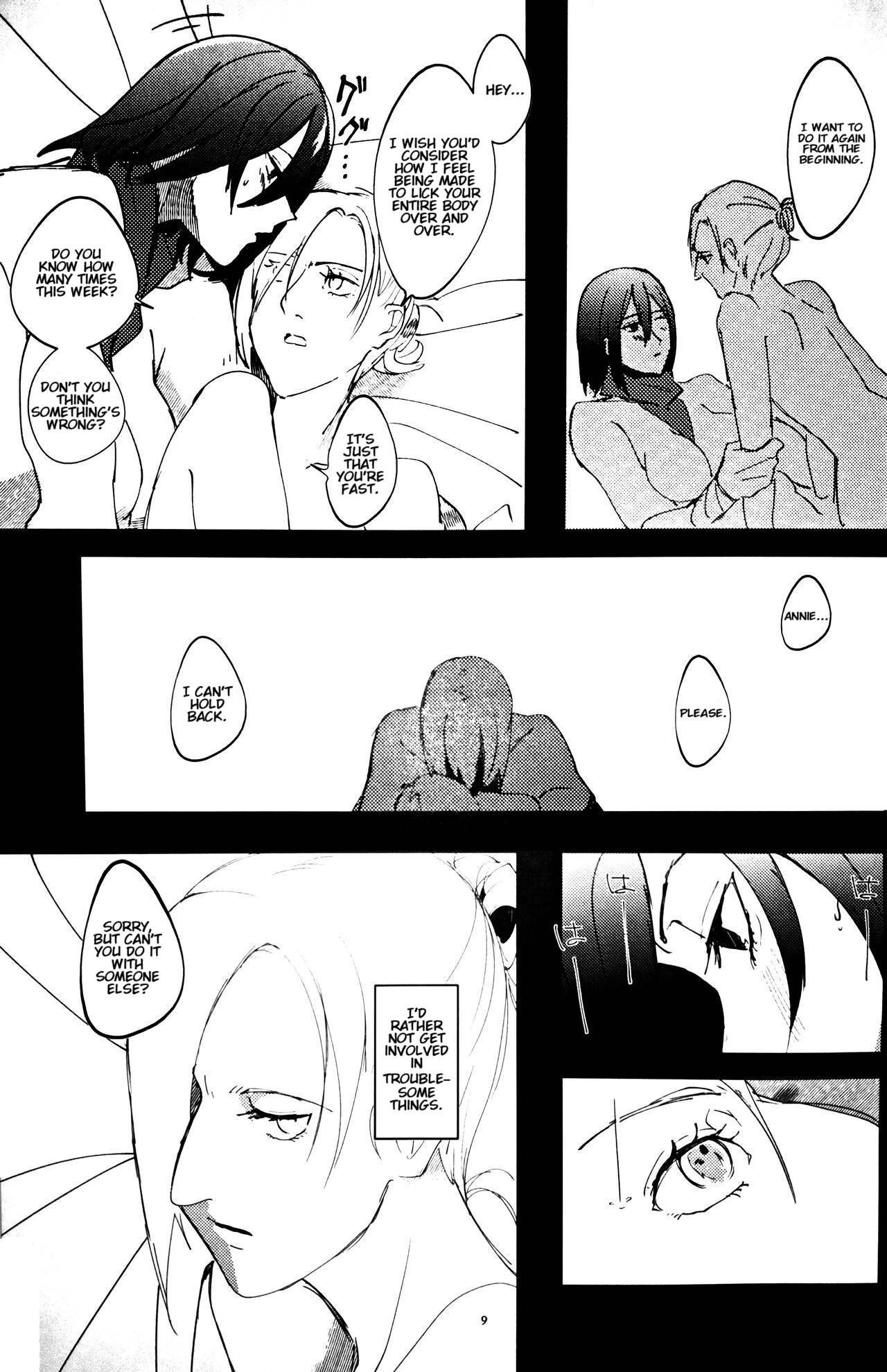 Gukou page 8 full