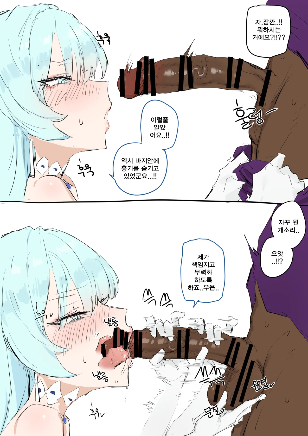 2주년 파티에 참석한 얀 page 3 full