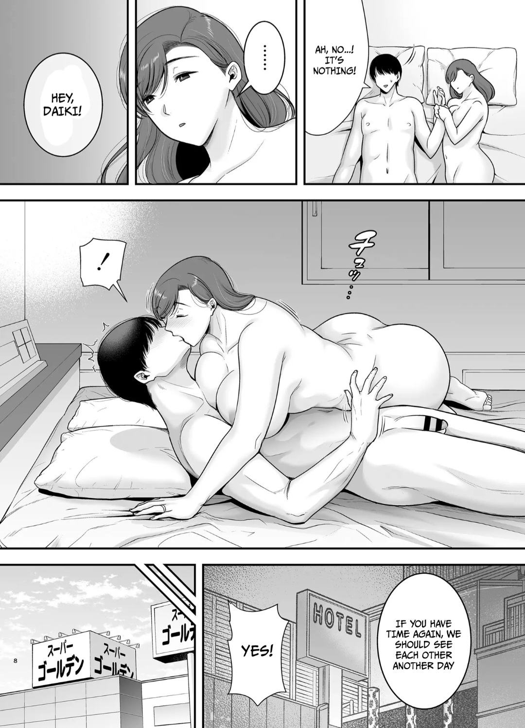 Mariko-san and Me: An Affair with a Married Woman from My Part-Time Job #2 page 7 full