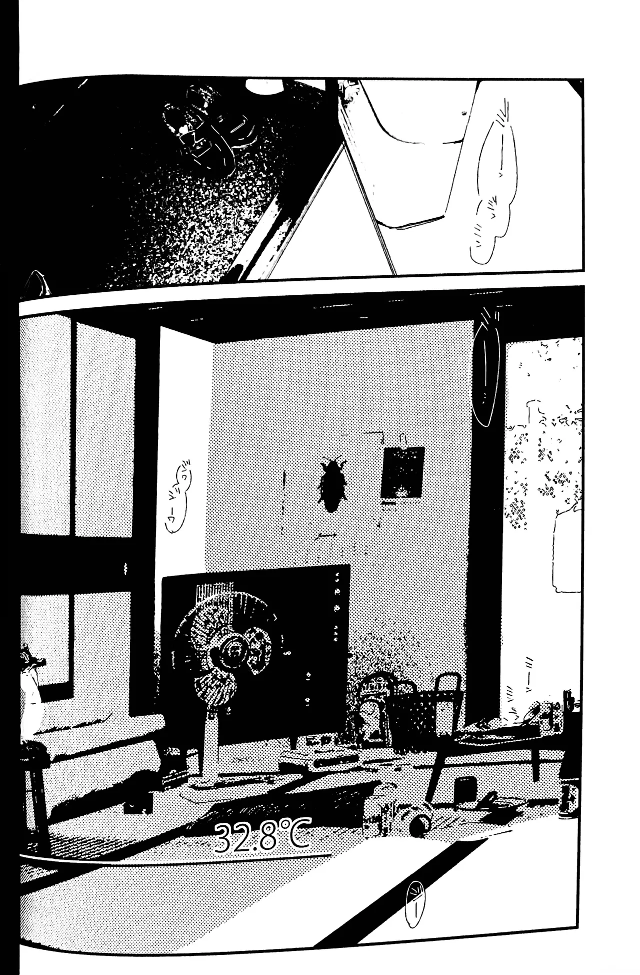 32.8°C page 5 full