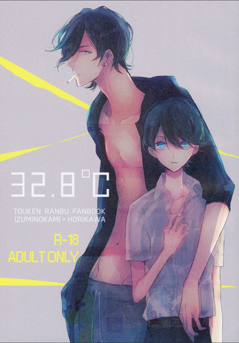 [Ratatouille] 32.8°C (Touken Ranbu) [English] [mayabird] cover