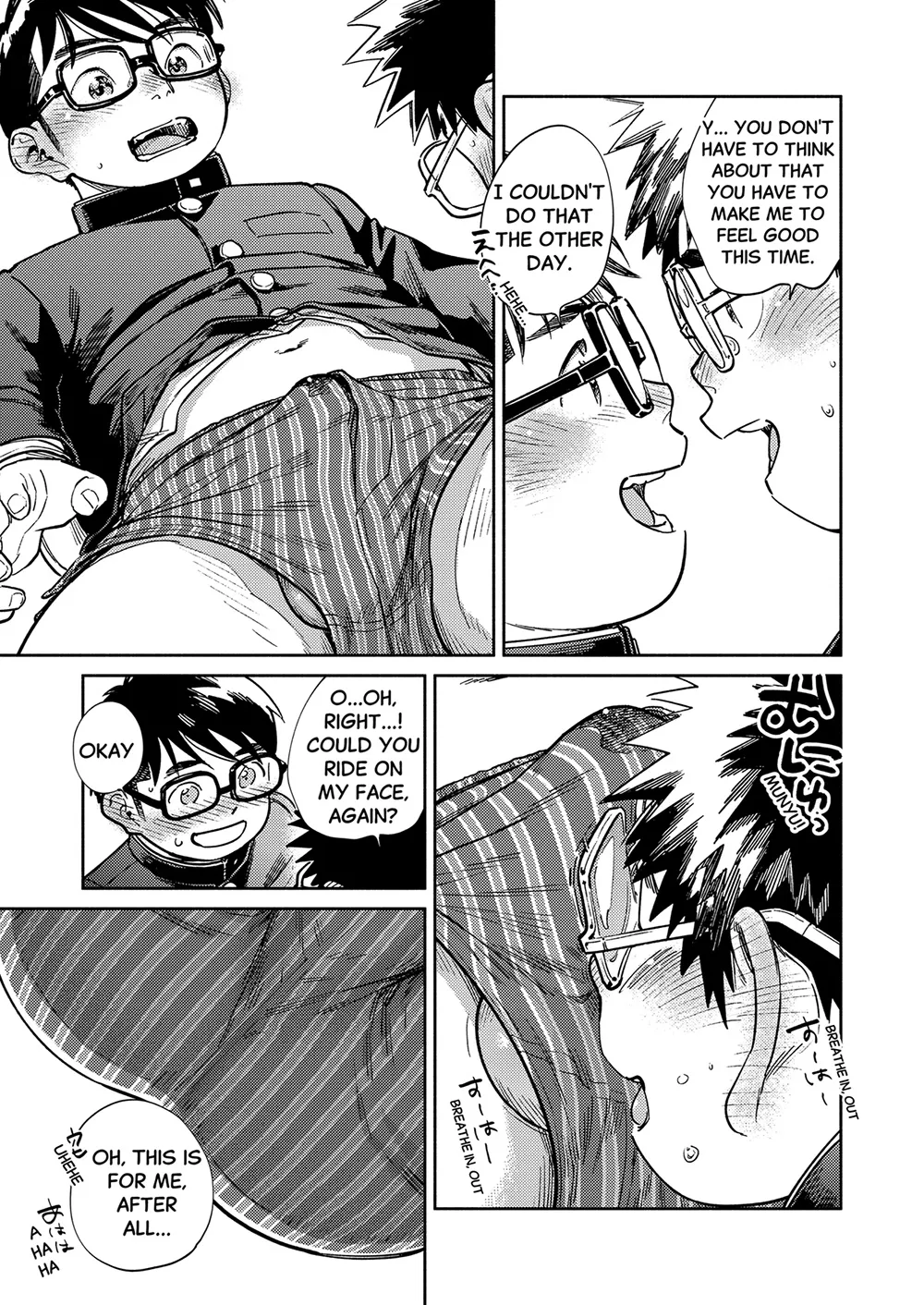 Monthly Shounen Zoom 2025-06 page 11 full