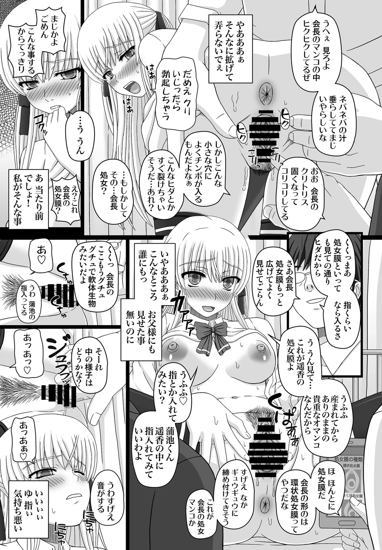 katasibut complete page 11 full