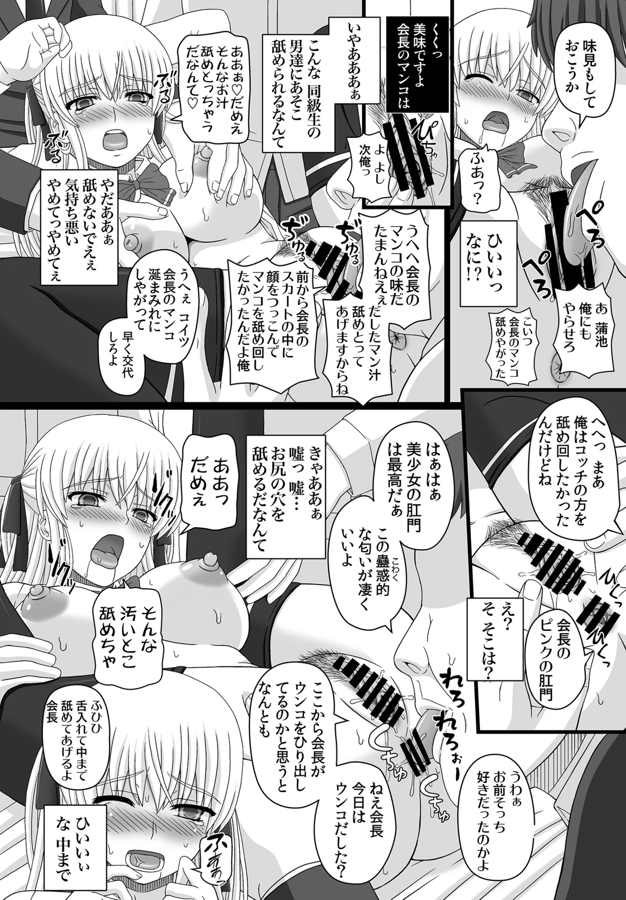 katasibut complete page 12 full