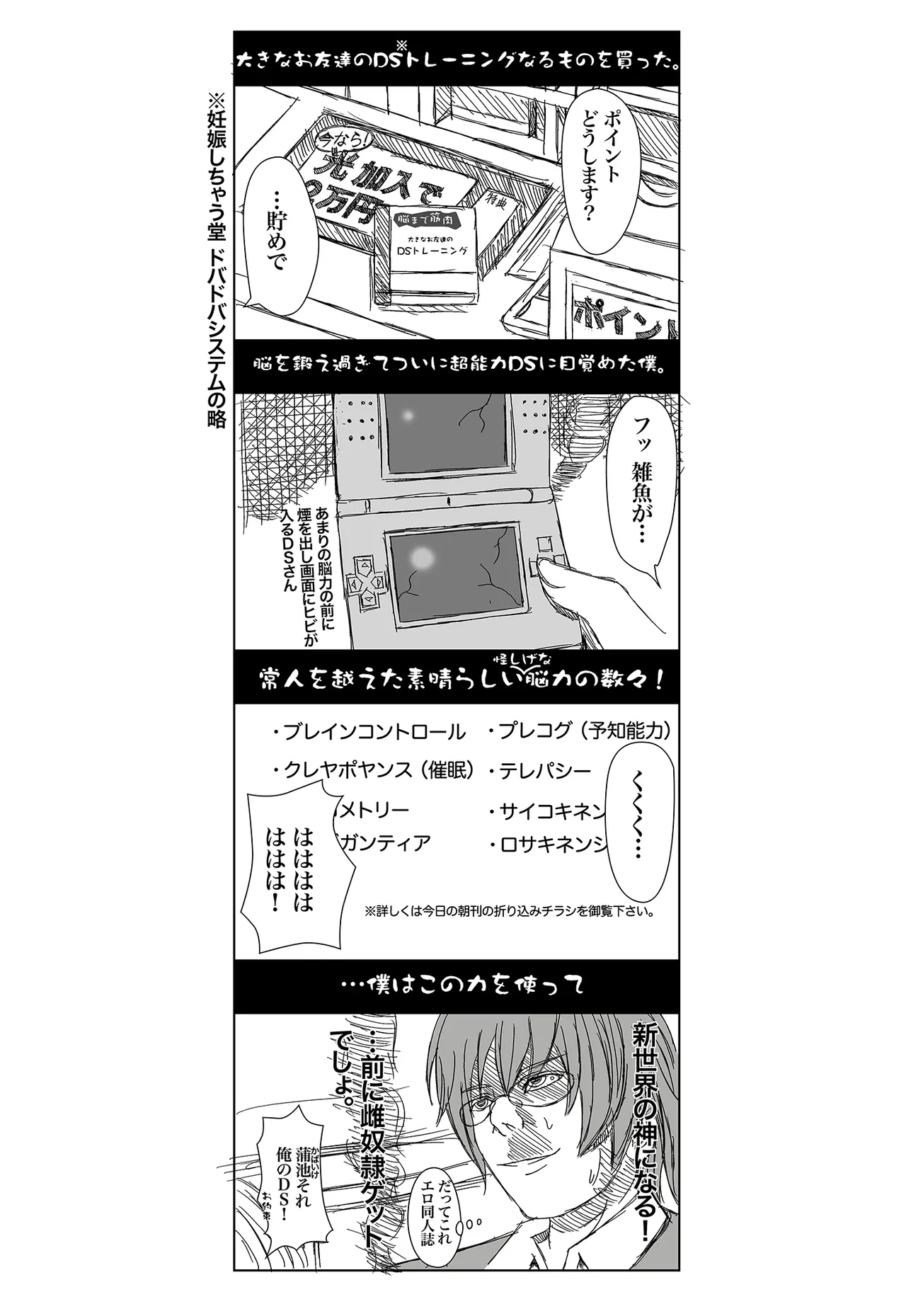 katasibut complete page 3 full