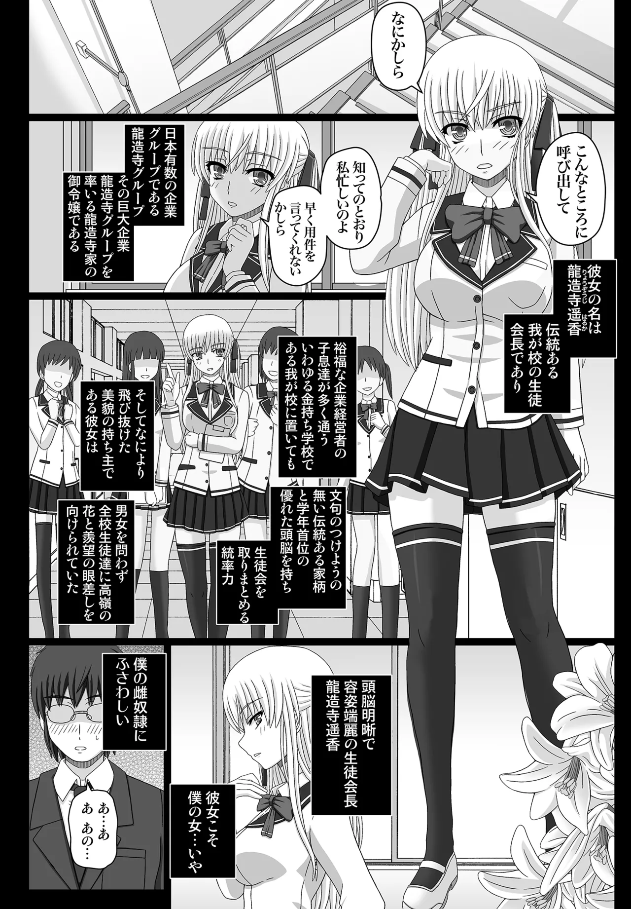 katasibut complete page 4 full