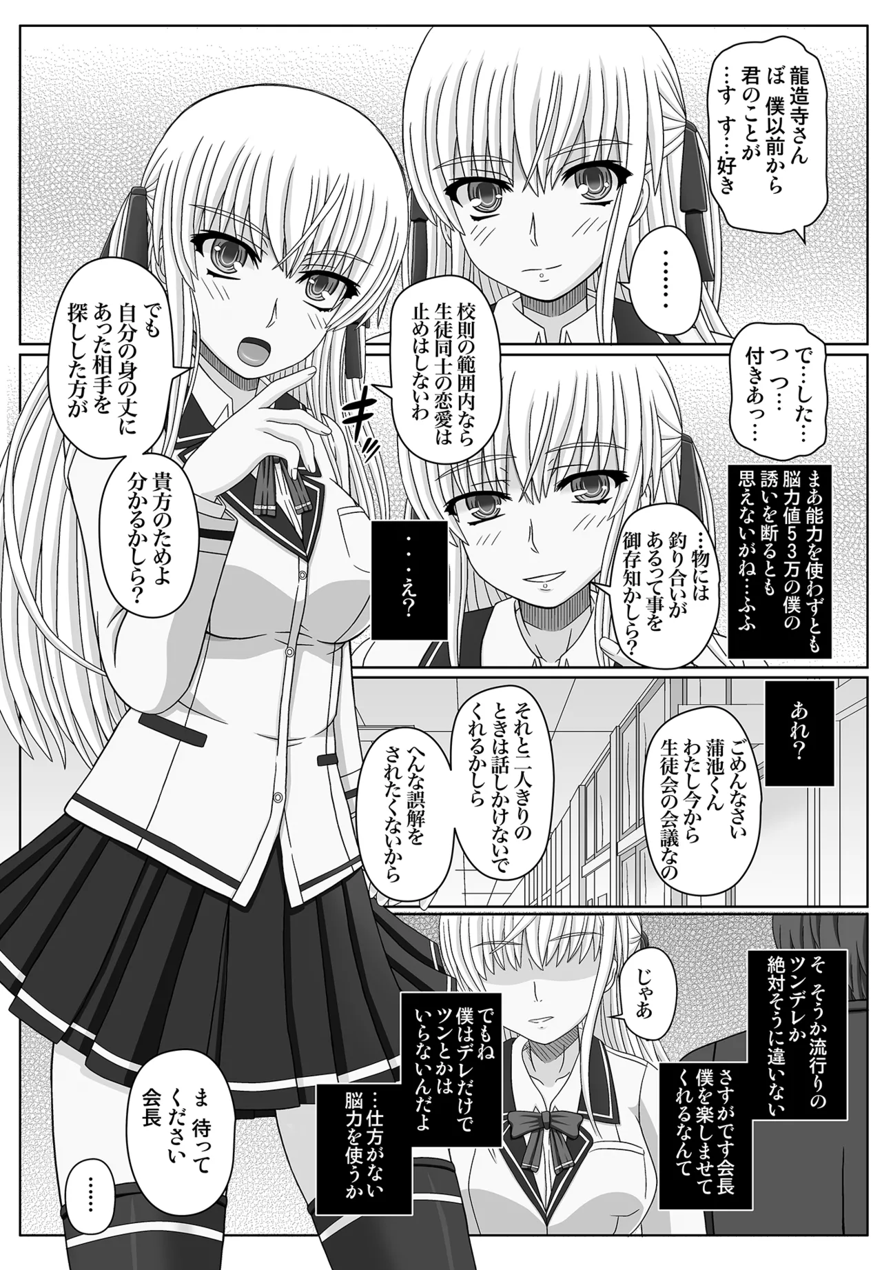katasibut complete page 5 full