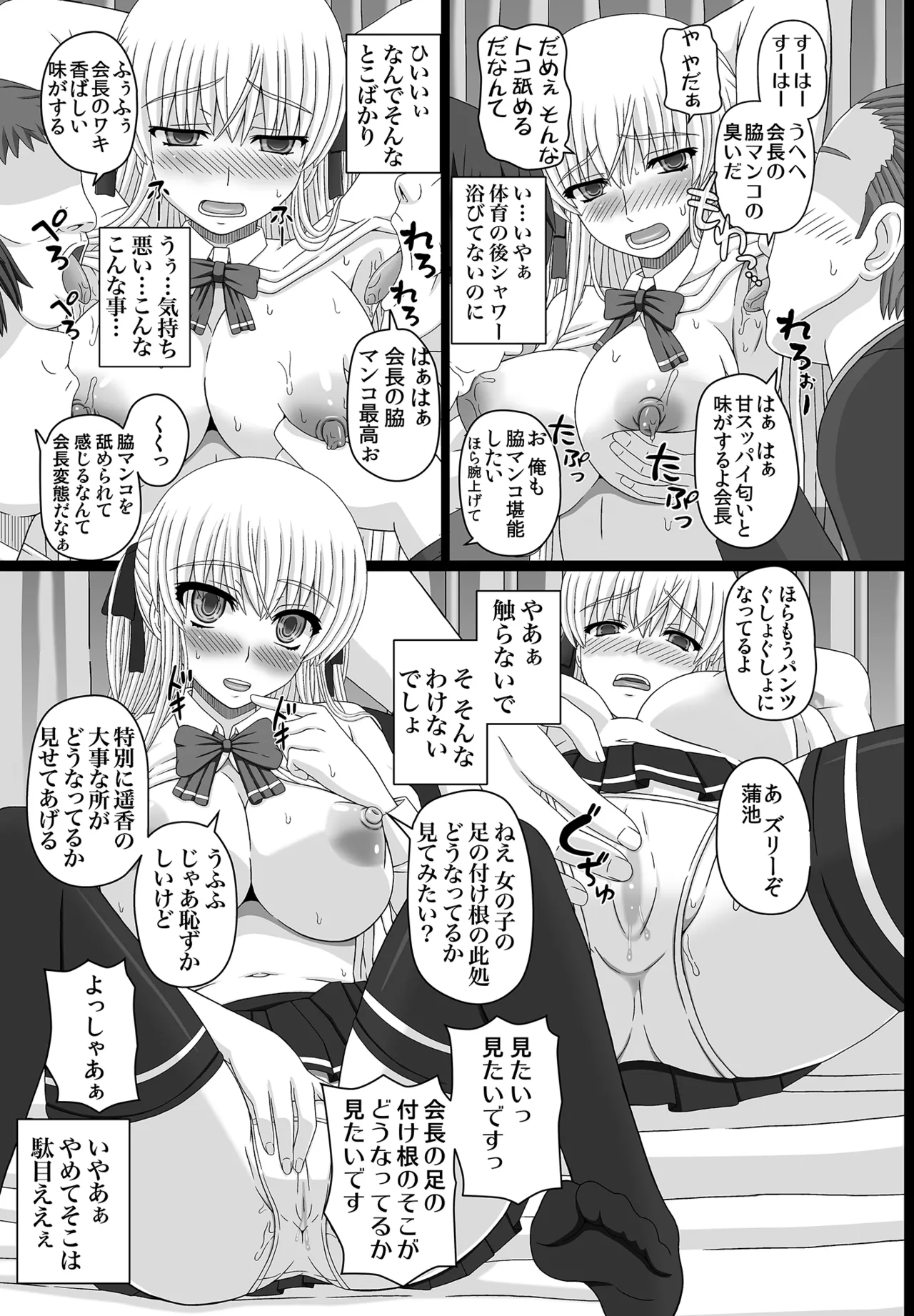 katasibut complete page 9 full