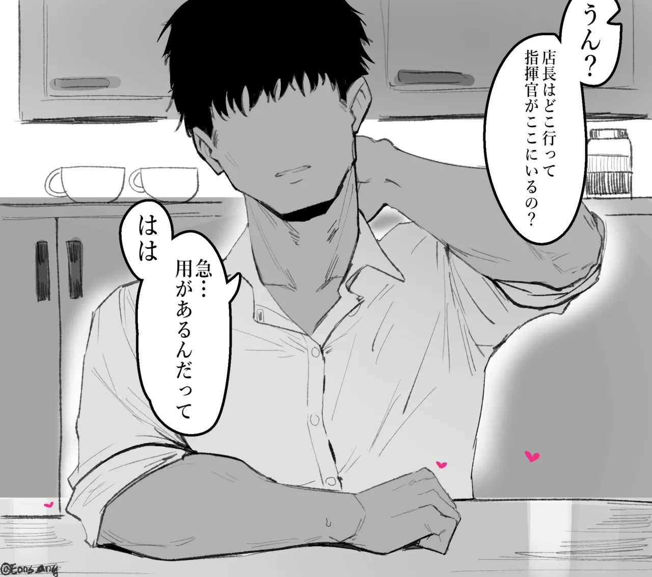 Springfield page 2 full