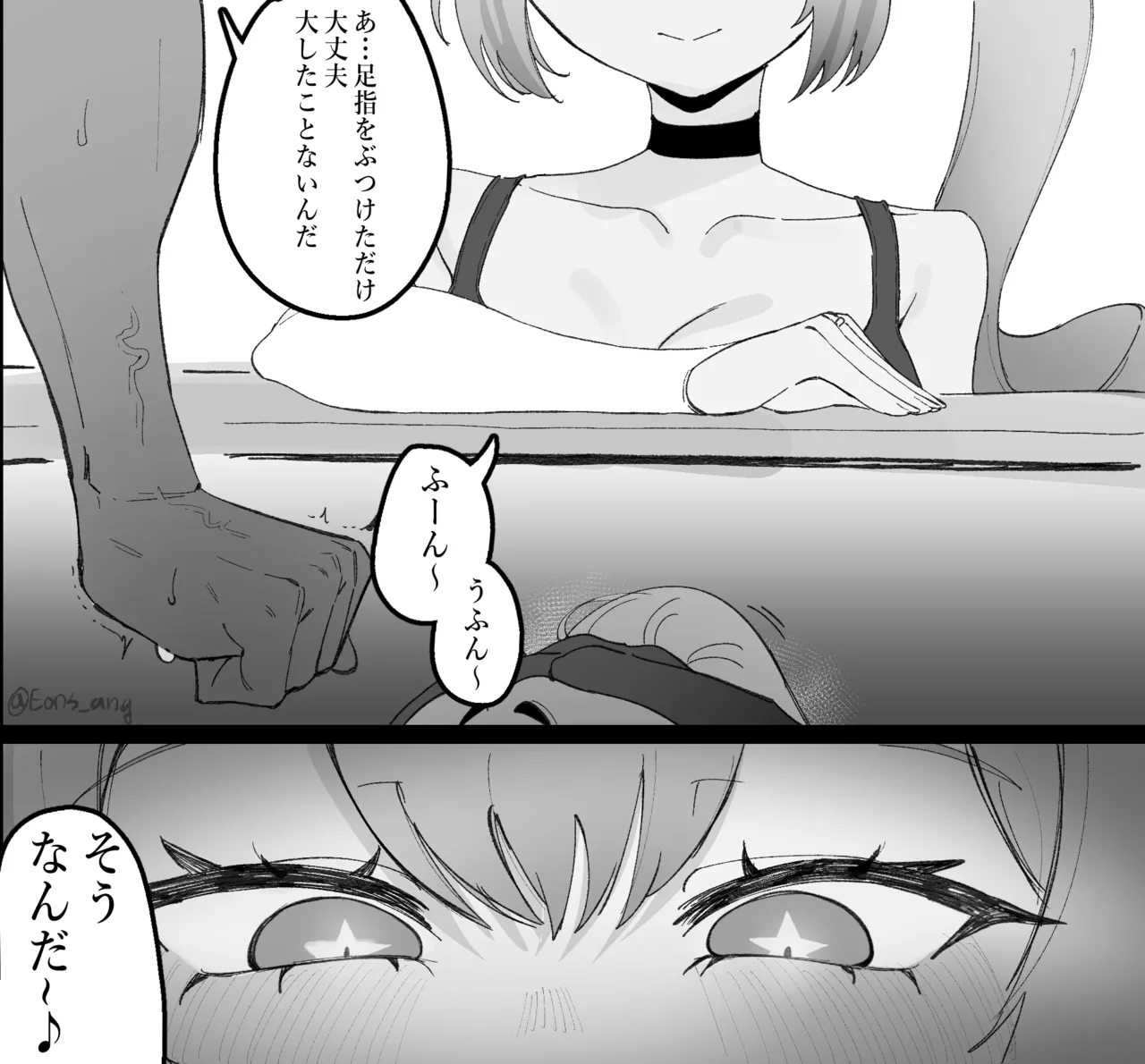 Springfield page 5 full