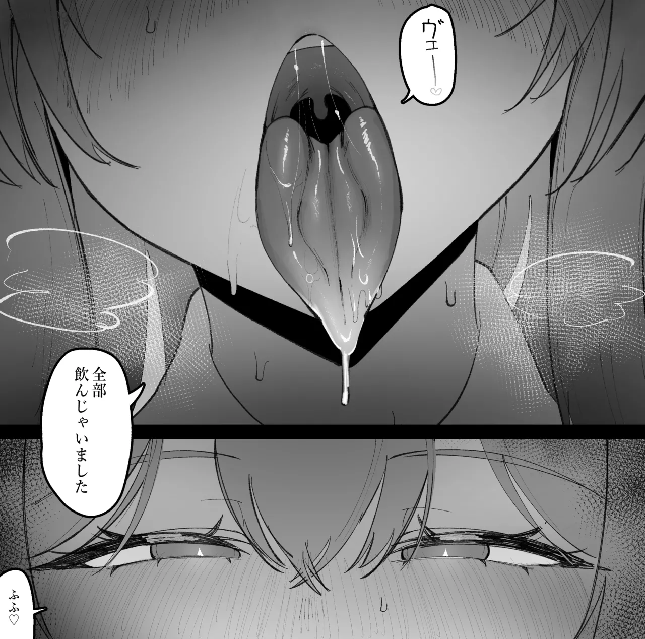 Springfield page 9 full