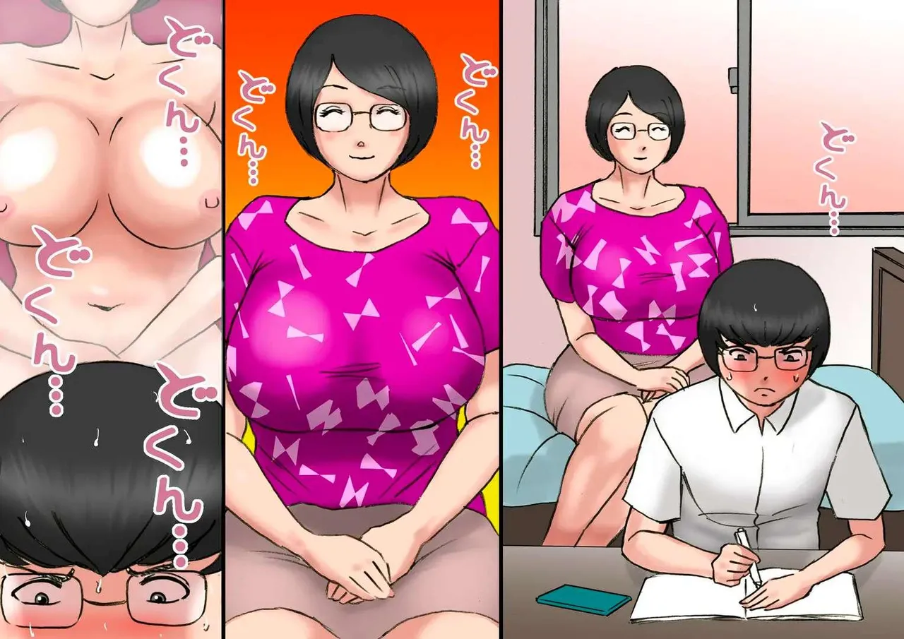 Ichatsuku Okaa-san to Shishunki no Boku | ¿Mamá Intenta Coquetear Conmigo？ page 10 full