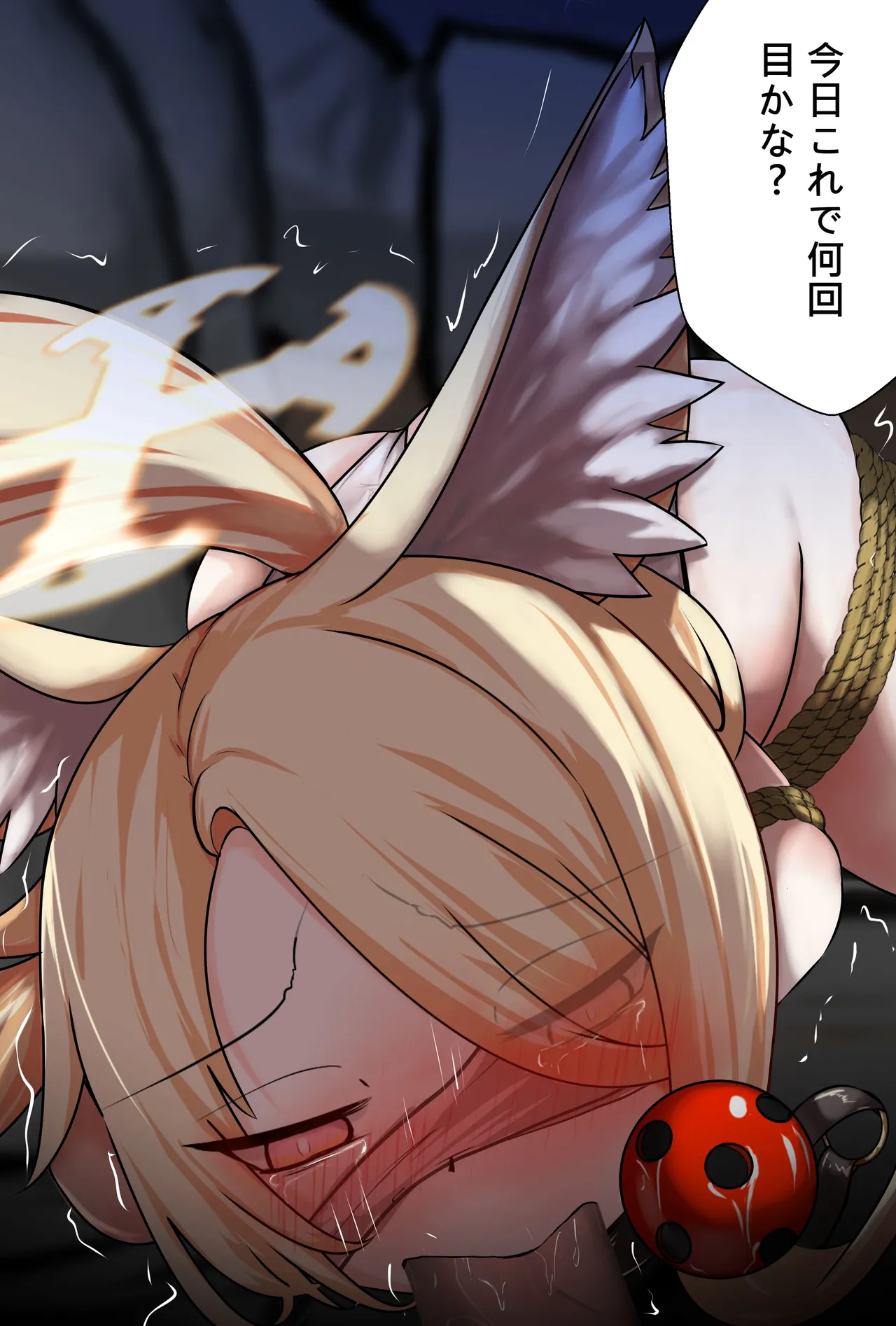 セイア様02 page 12 full