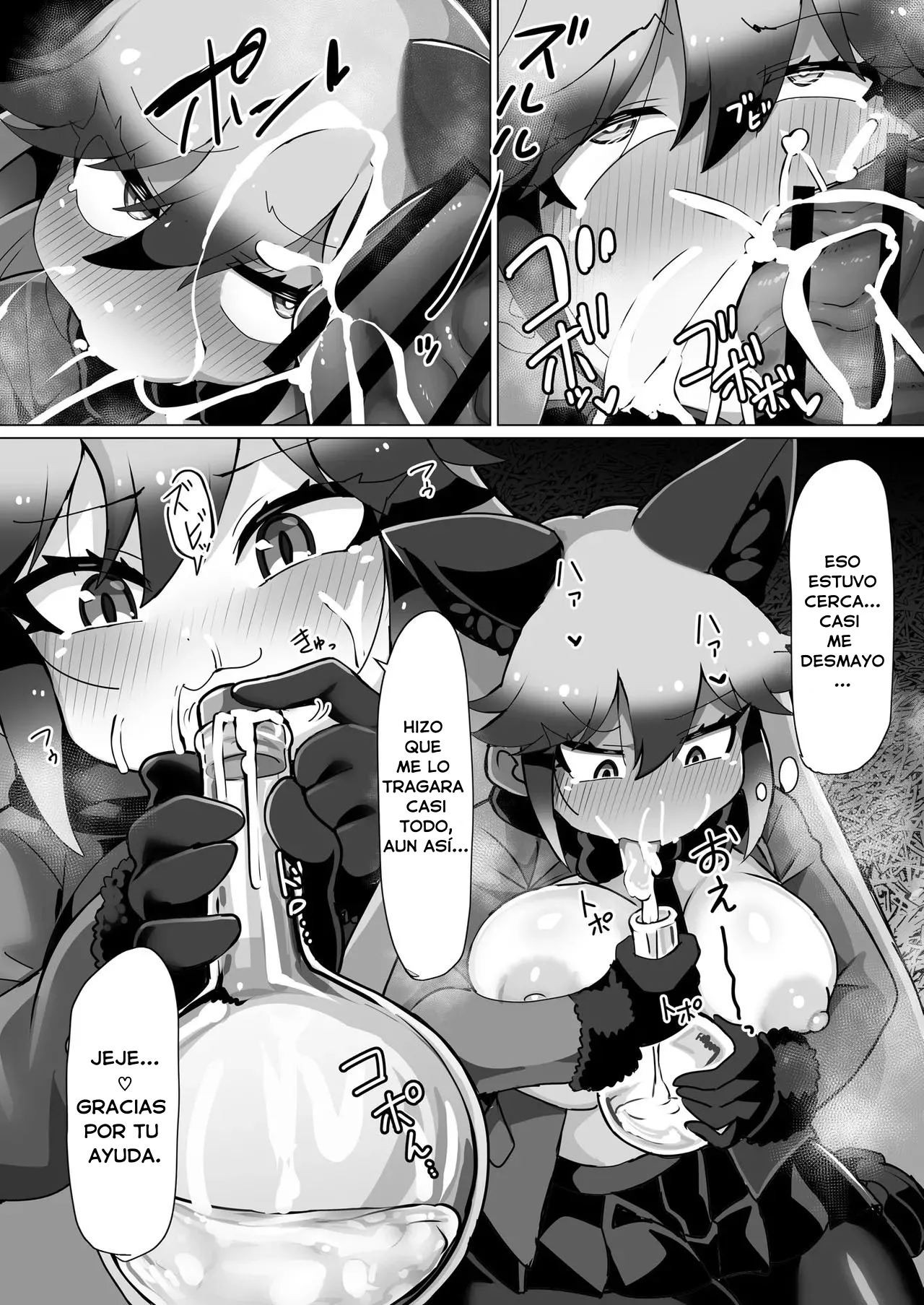 Kitsune to Ouma-san | La Zorra y el Caballito de Travesuras page 11 full