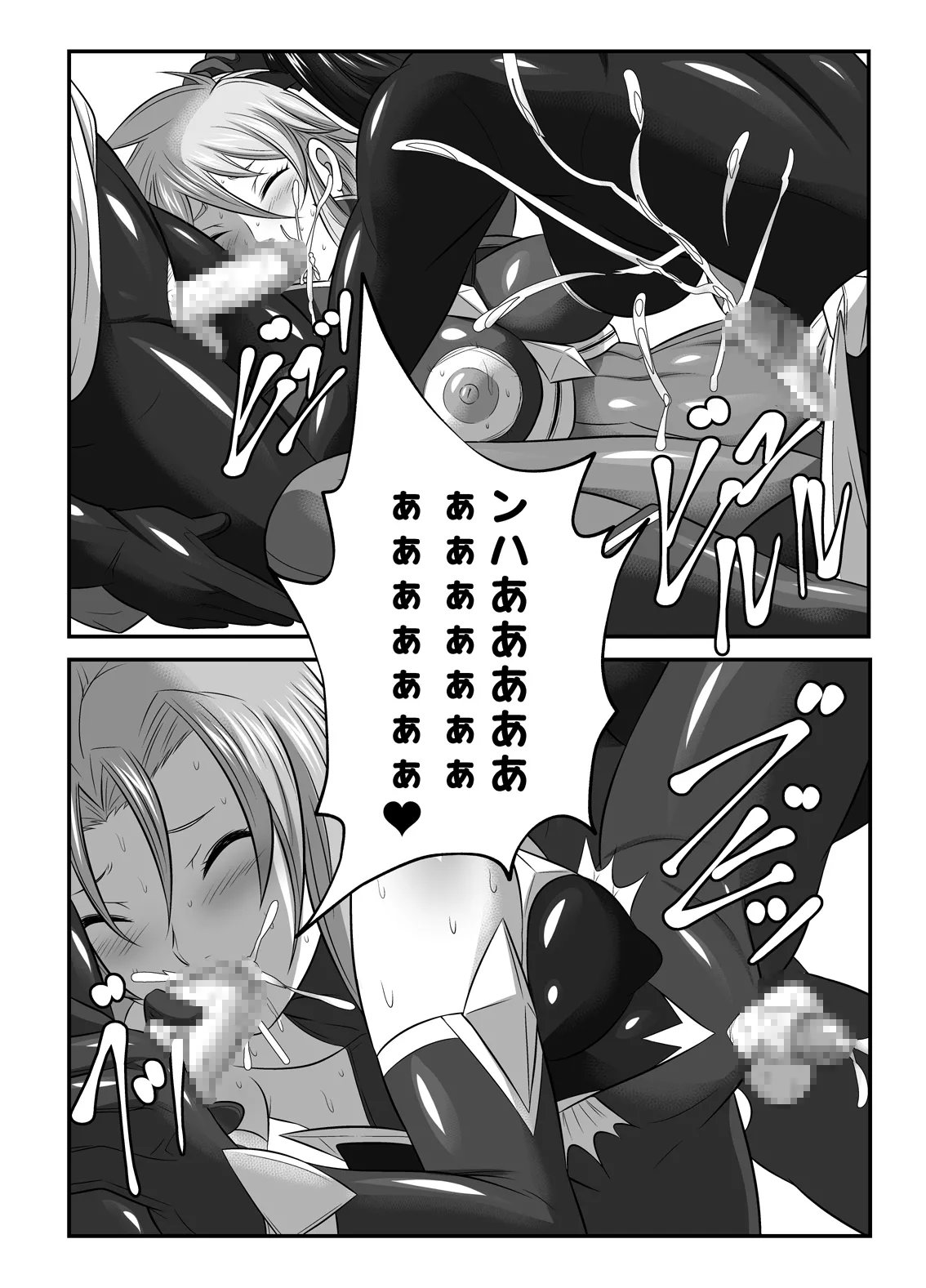 スーパーヒロイン!ヤられたい放題vol.2【快楽に敗れたWヒロイン】 page 12 full