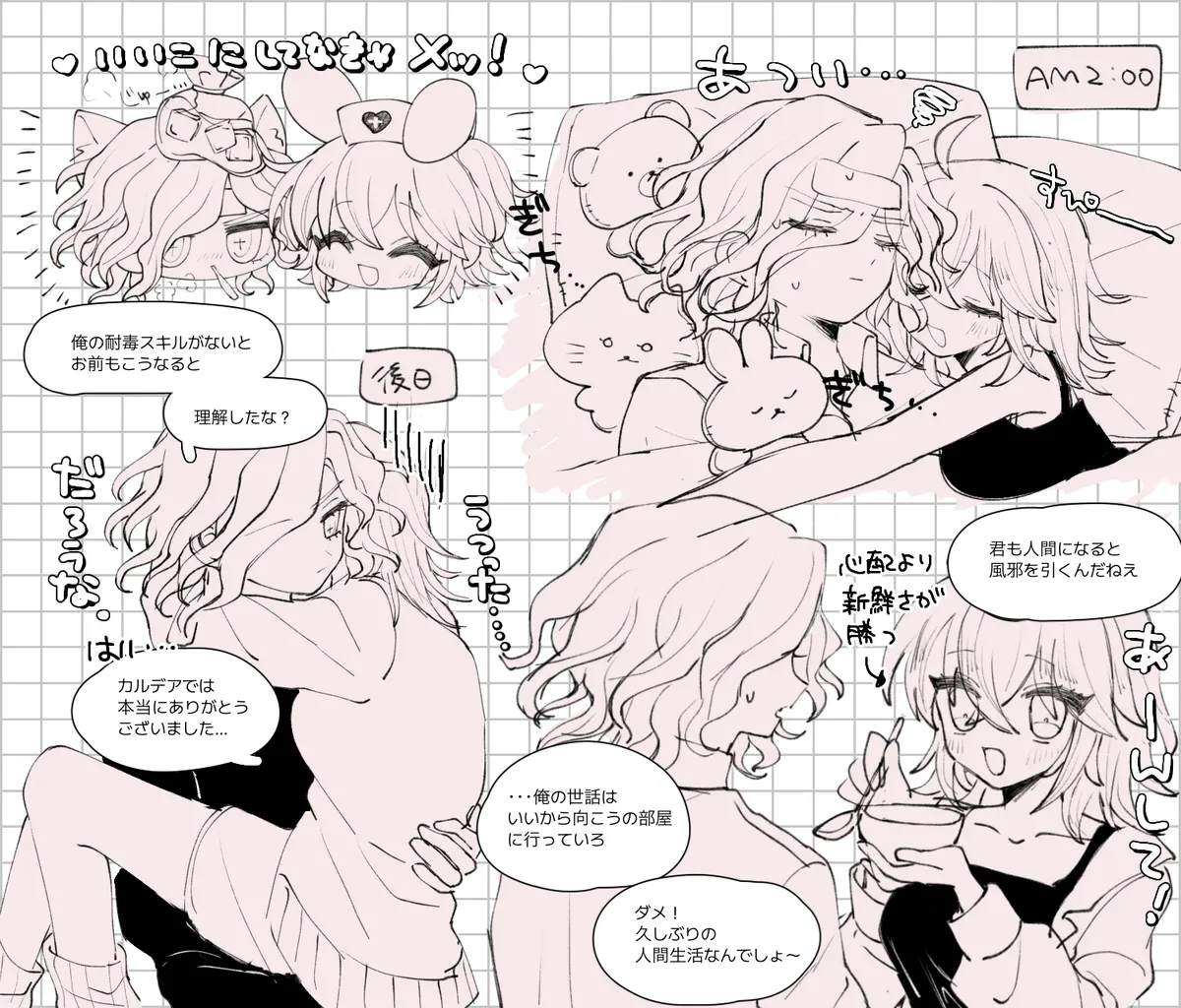 page 12 full