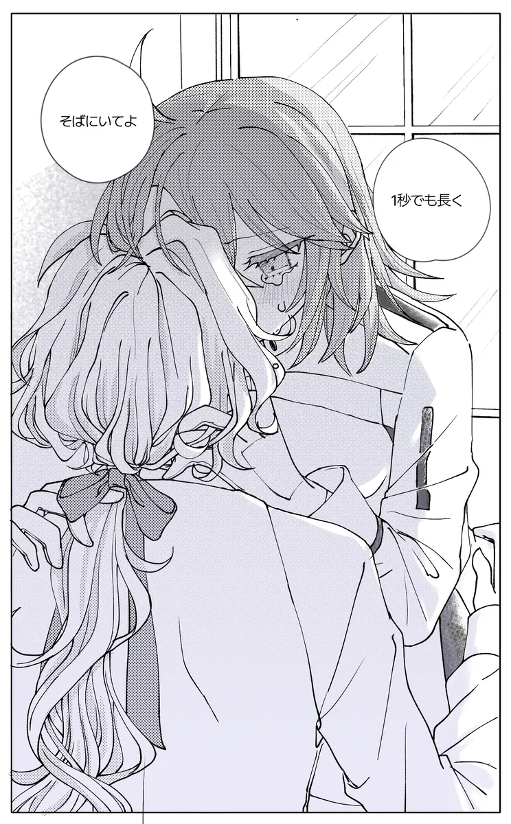  page 8 full