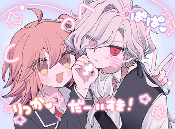 [  Kin'niku neko][ Iwao guda ♀②s[ fate grand order ) cover