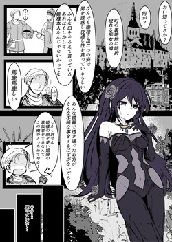 shinja zero no megami-sama to hajimeru isekai kouryaku