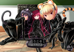 Yokoso! Mousou Bijutsubu