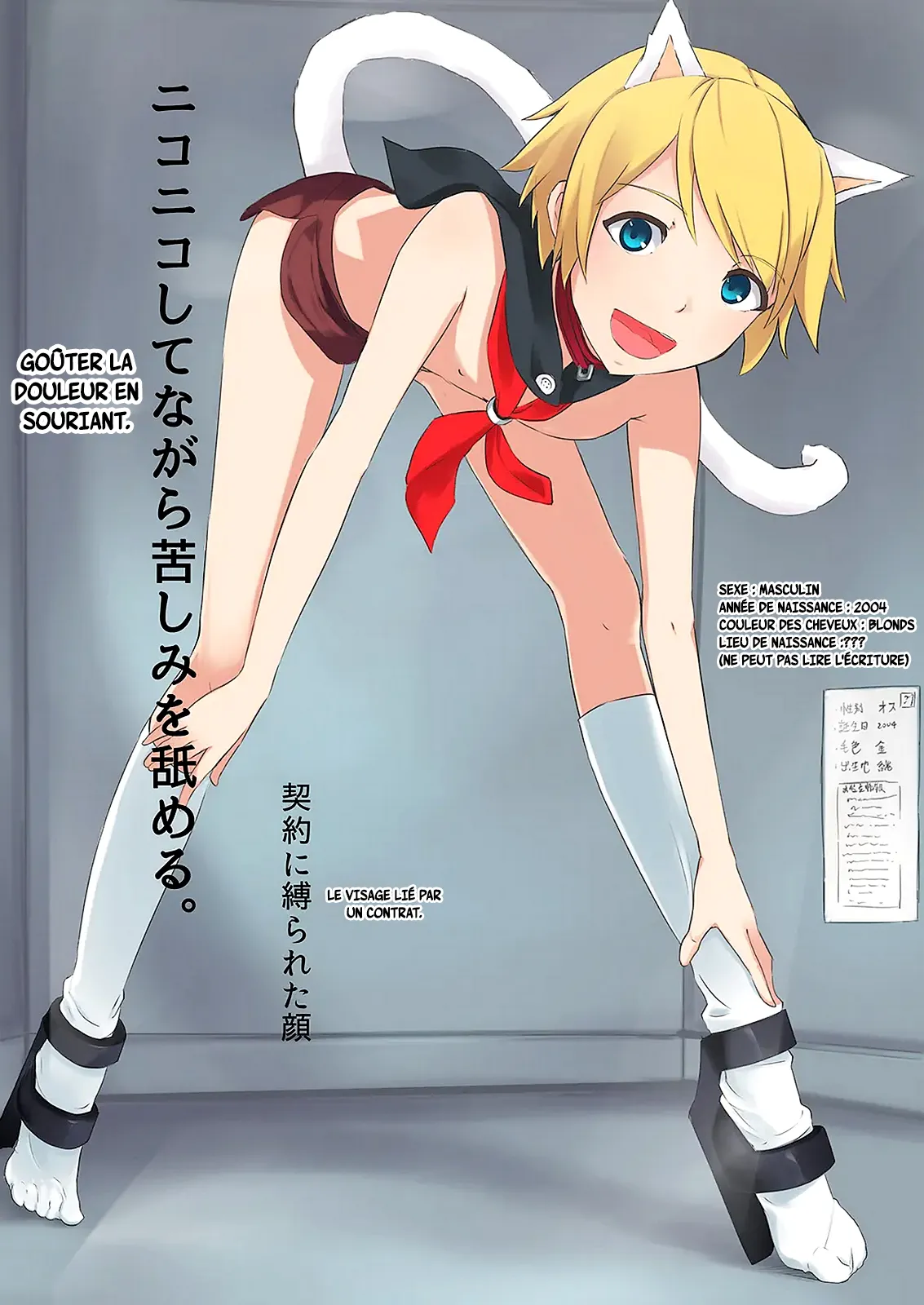 HAKUYAGEN - Niconico Shite Nagara Kurushimi O Nameru page 1 full