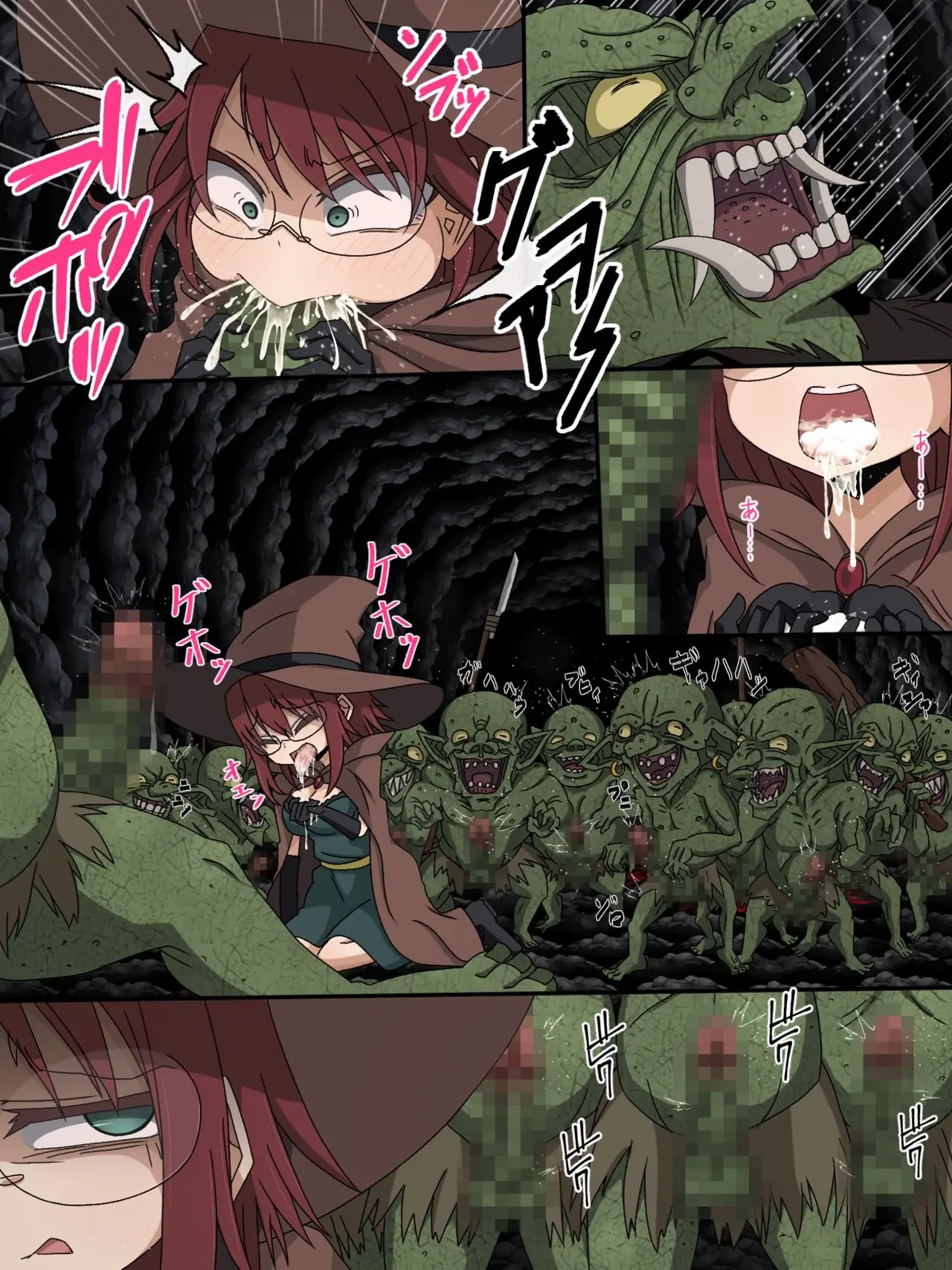 女魔法使い 1~2 page 8 full