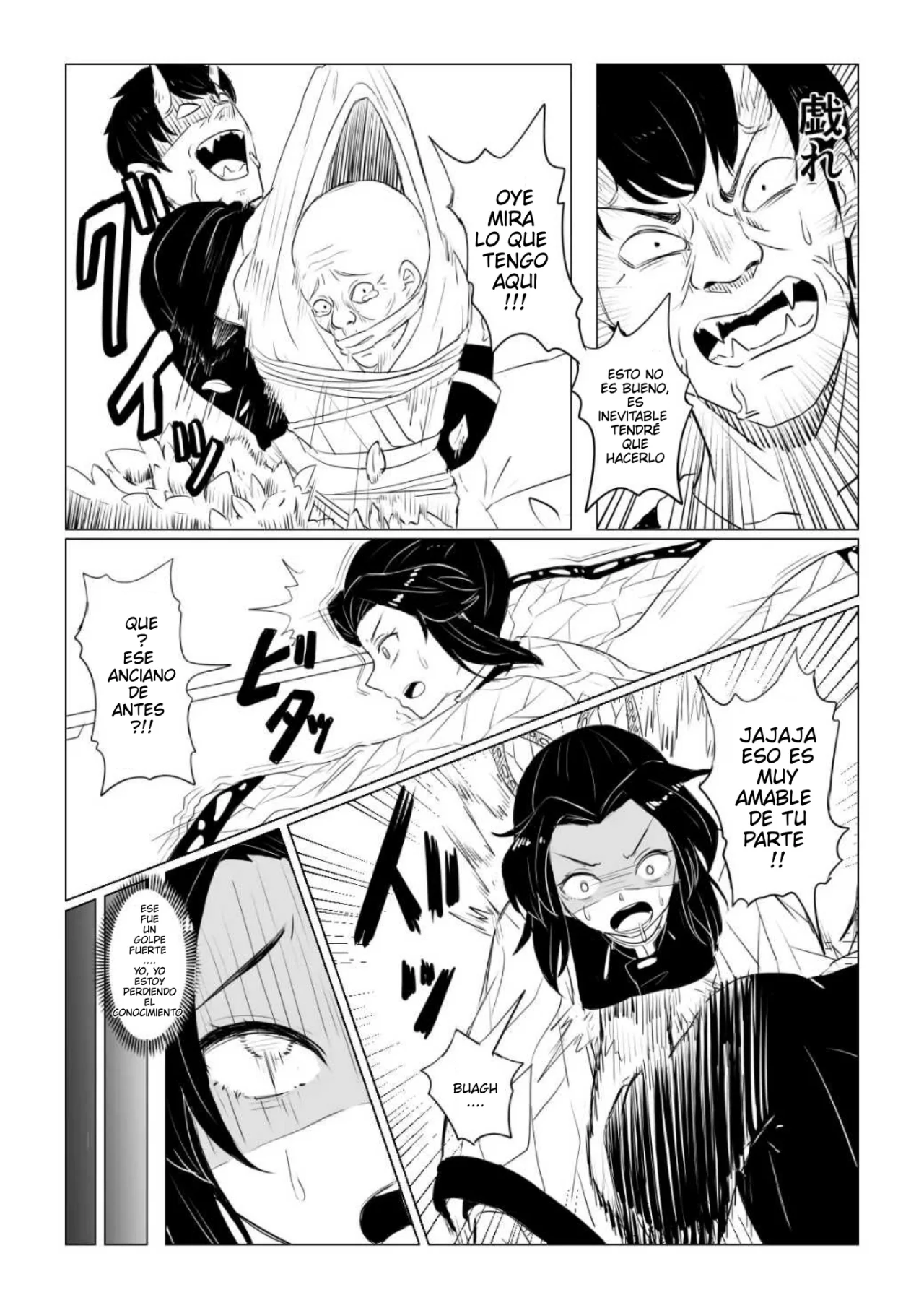 Shinobu wa Maketakunai | Shinobu no Quiere Perder page 11 full