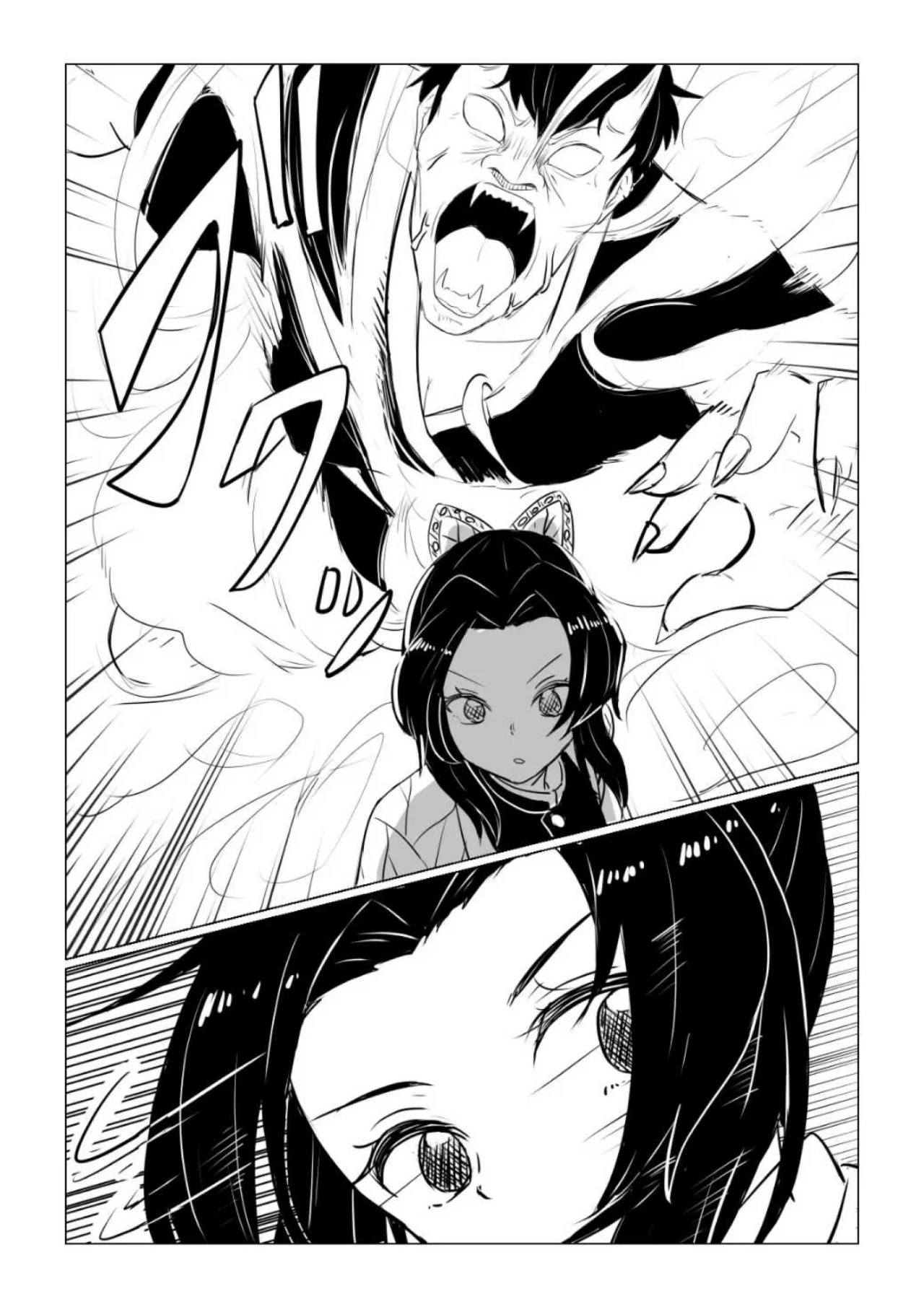 Shinobu wa Maketakunai | Shinobu no Quiere Perder page 8 full