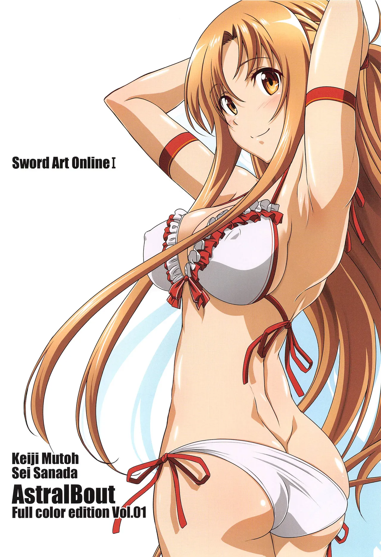 Astral Bout Full Color edition Vol. 01+02 page 3 full