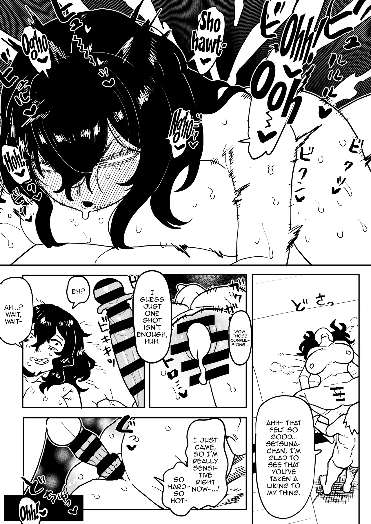 Teisou Gyakuten Mono Tokage Setsuna no Baai / Inverted Morality Hero Academia ~ Tokage Setsuna's Case ~ page 12 full