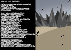 Tanuki Company 洗脳堕ち殿下