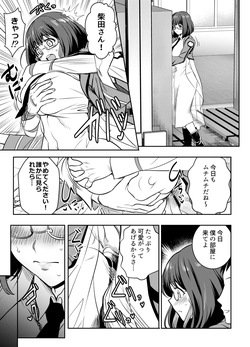 Request Itadaita Mono desu