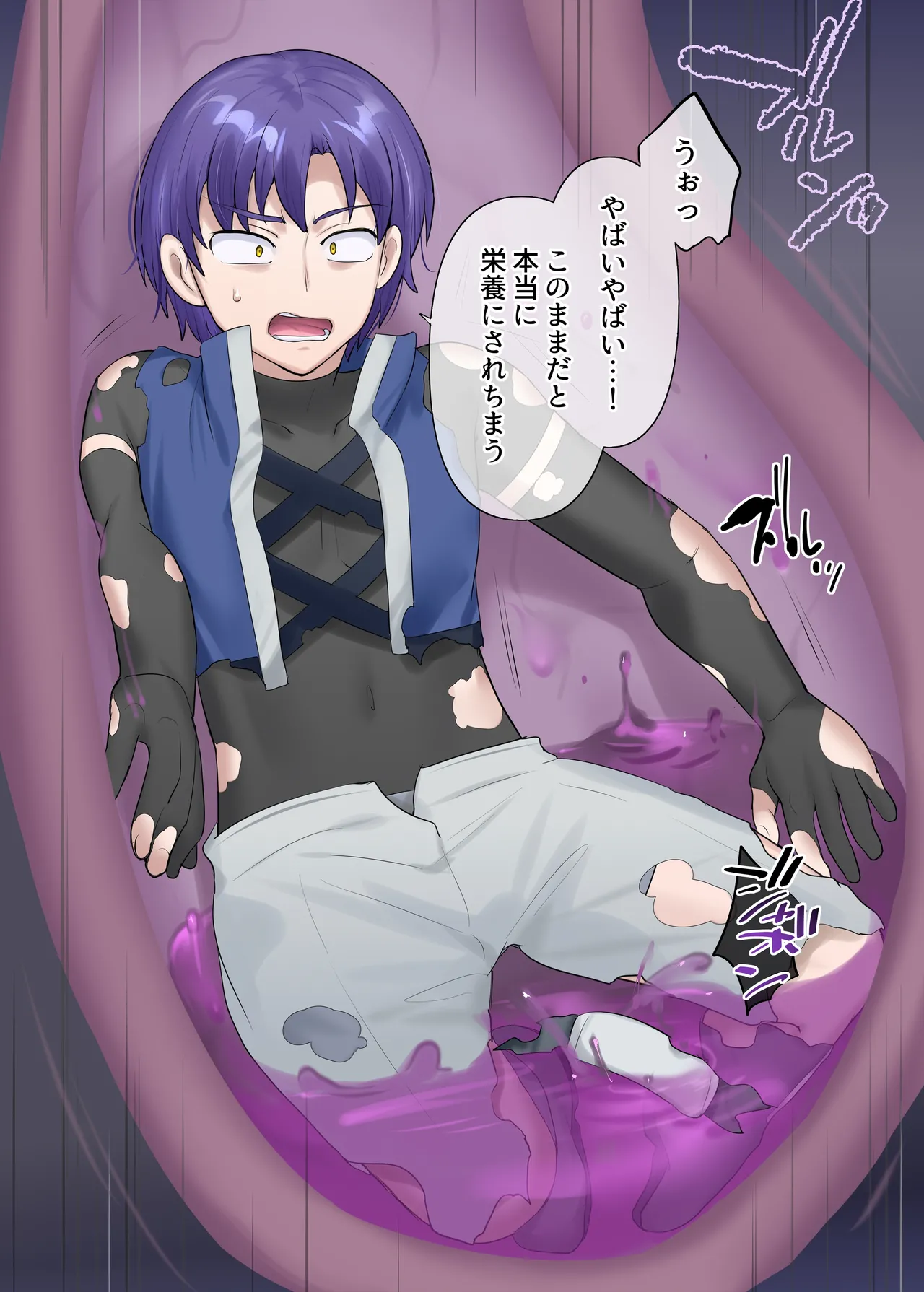 Succubus Kusa no Soukutsu page 10 full