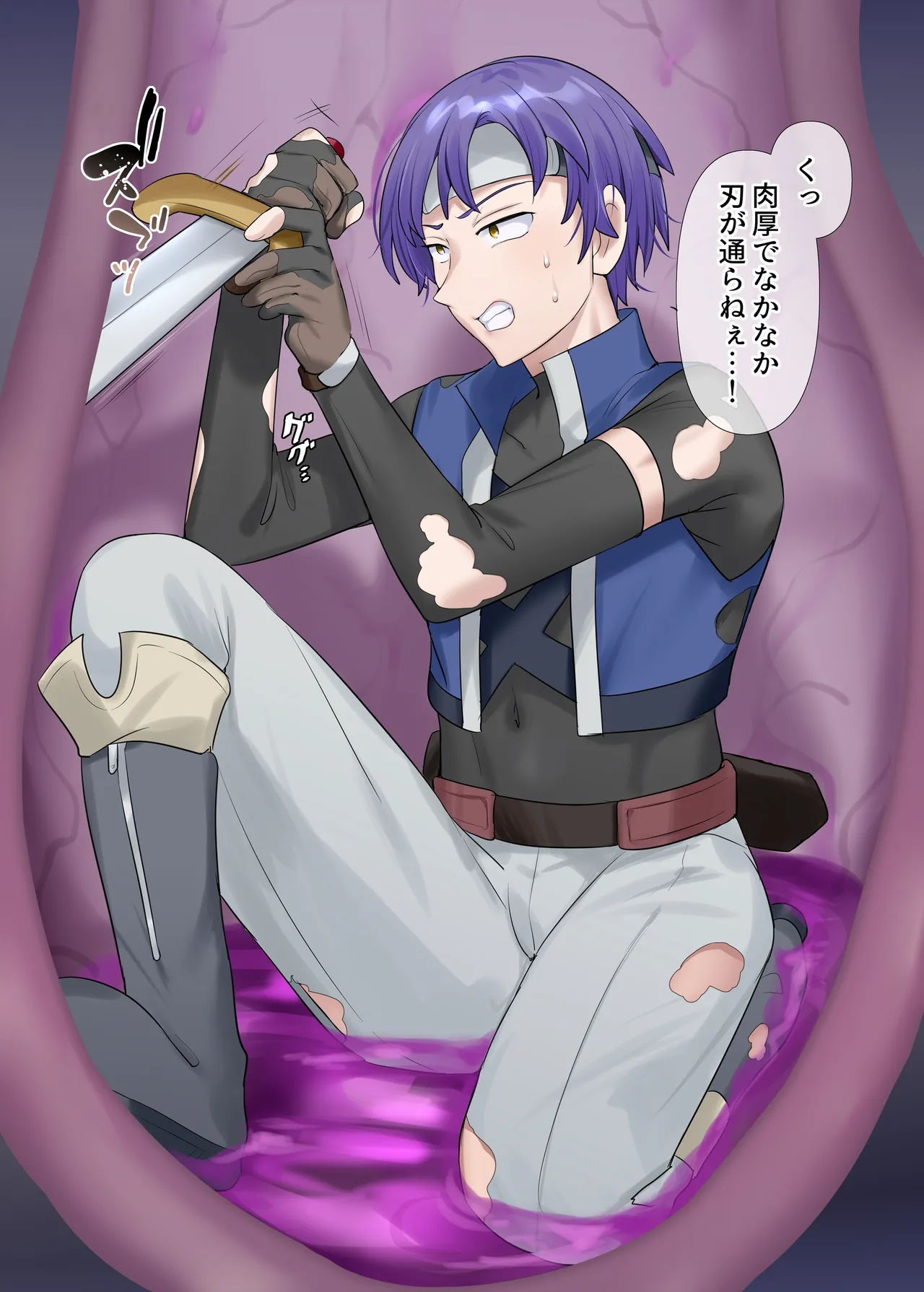Succubus Kusa no Soukutsu page 8 full
