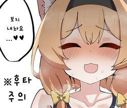 Futanari Mari-chan ga Osaru-san ni Naranai You ni Ganbaru Manga   | 후타나리 마리 쨩이 원숭이가 되지 않도록 노력하는 만화