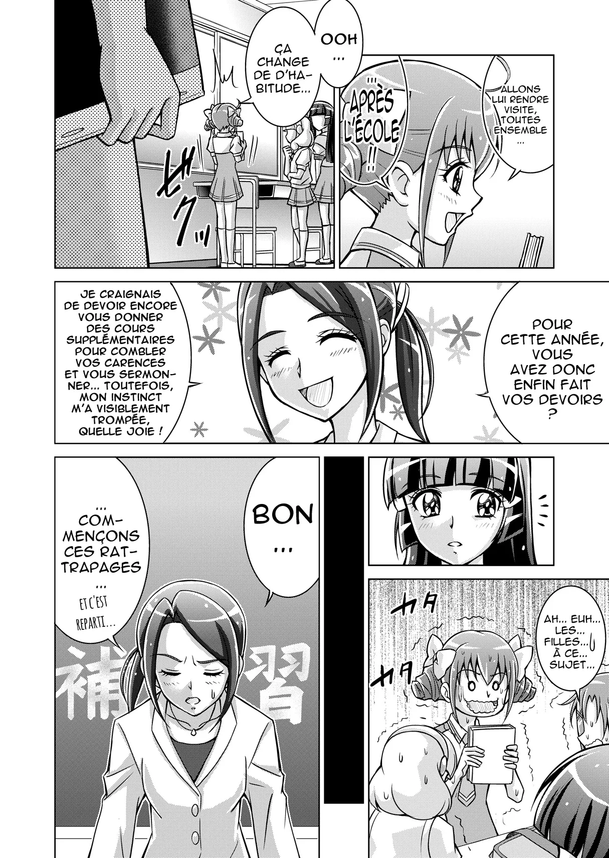Doujin Smile Precure! -Mou Hitotsu no Bad End- page 10 full