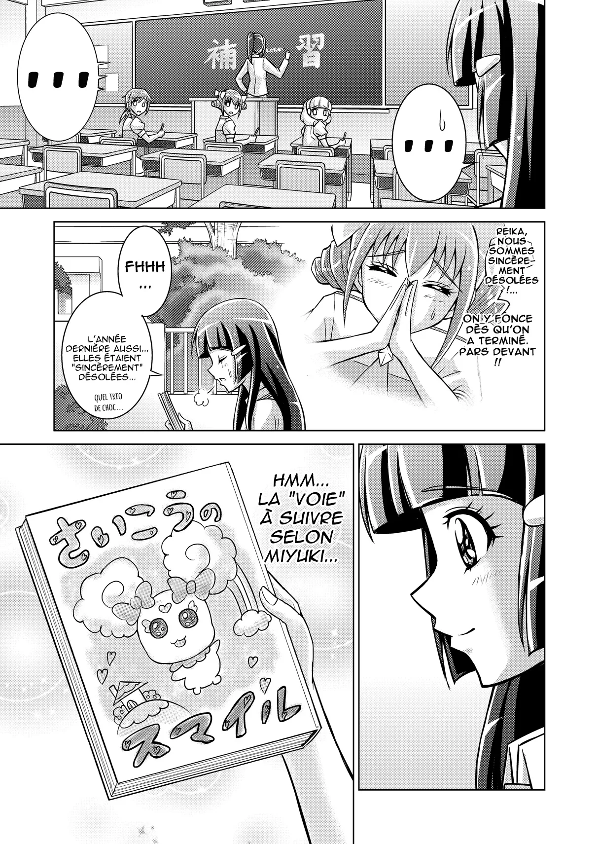 Doujin Smile Precure! -Mou Hitotsu no Bad End- page 11 full